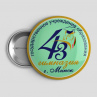 Значок Гимназия №43 Изготовление детям Ученикам с Эмблемой (металл). Любой размер. Рассчитаем цены от размера и тиража. Фото № 1